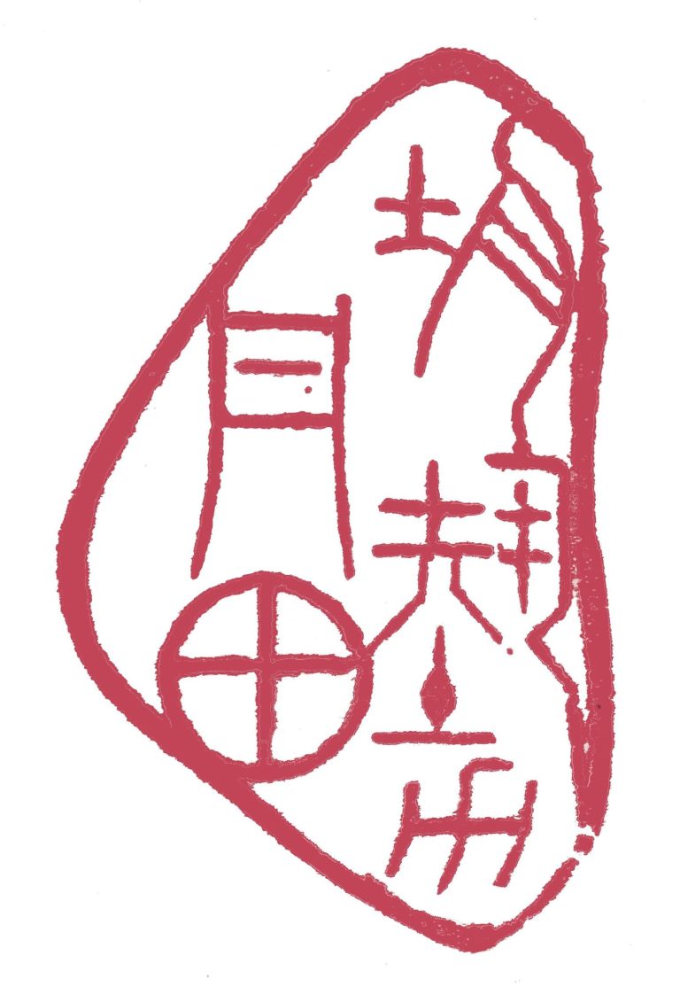 Dantin Health Logo Small 1 scaled 768x1131