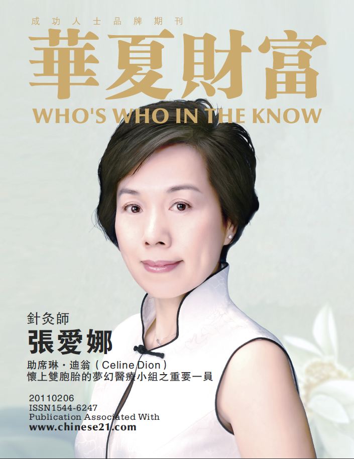 Megazine Front page 1
