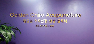 Signage wall 2
